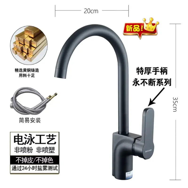 Elegant black water faucet in the kitchen, splash proof device, vegetable washing basin, sink, hand basin, cold and hot water sp