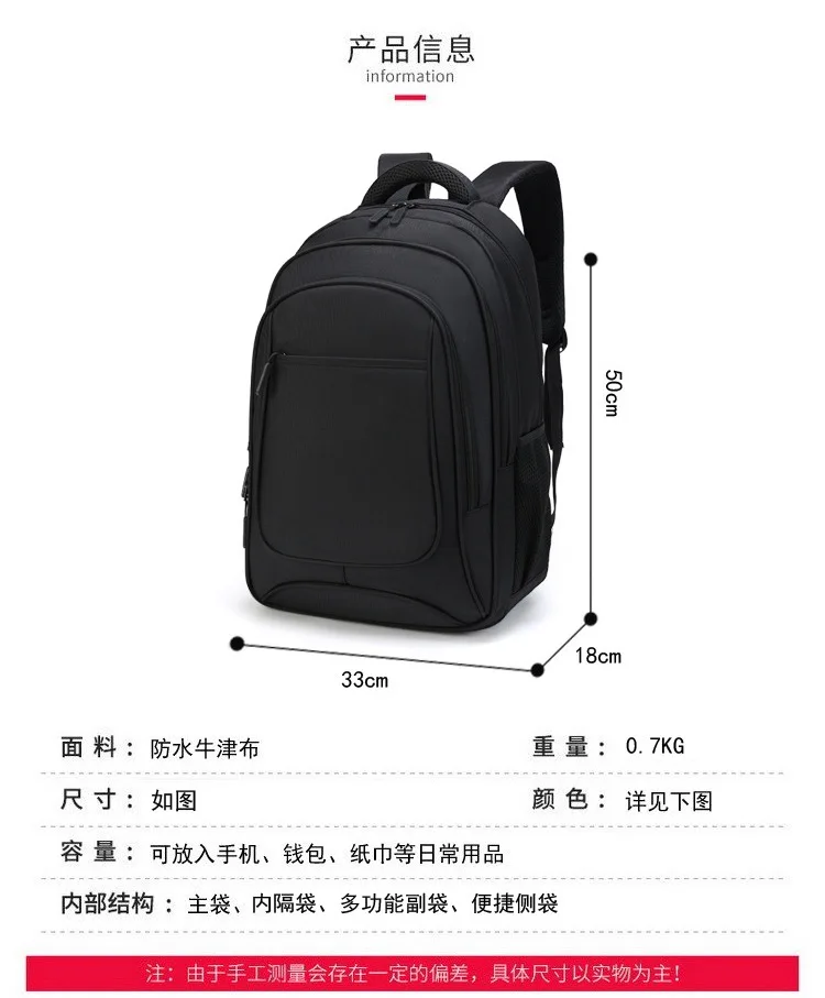 Large capacity business backpack