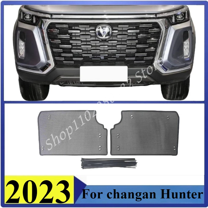 

Insect-proof Air Inlet Protect Cover Airin Insert Net Vent Racing Grill For changan Hunter 2022-2024 Filter