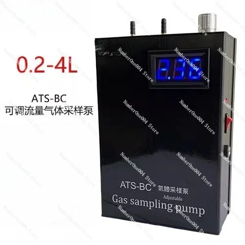 Adjustable Gas Sampling Pump - For Vacuum & Non-Methane Gas Collection with Flow Control