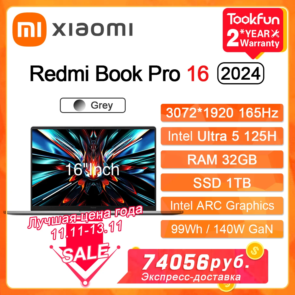 XIAOMI Redmi Book Pro 16 2024 Laptop Intel Ultra5 125H 7 155H RAM 32GB SSD 1TB 16