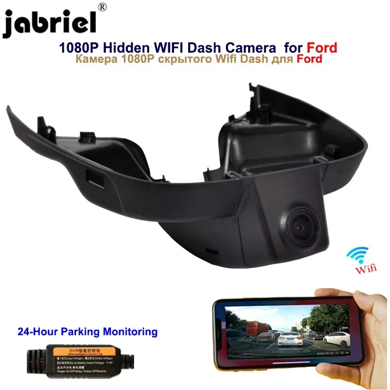 Jabriel Auto 1080P Wifi Dash camera car dvr for Ford Focus 2019 2020 ESCORT S-MAX Escape Edge fiesta EcoSport Taurus Explorer
