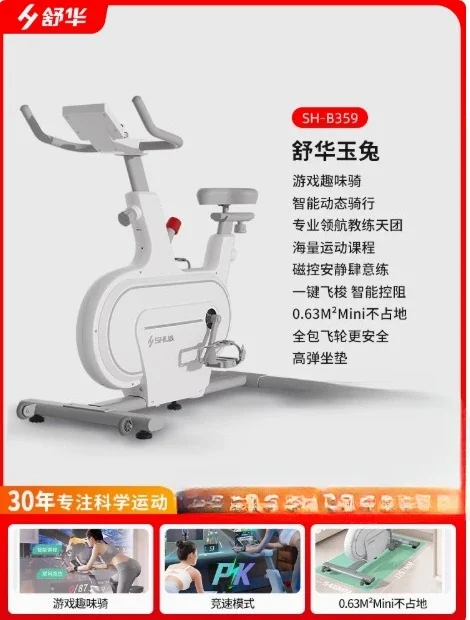 r8.17- spinning bicycle home fitness equipment indoor sports bicycle magnetic control silent smart exercise bike