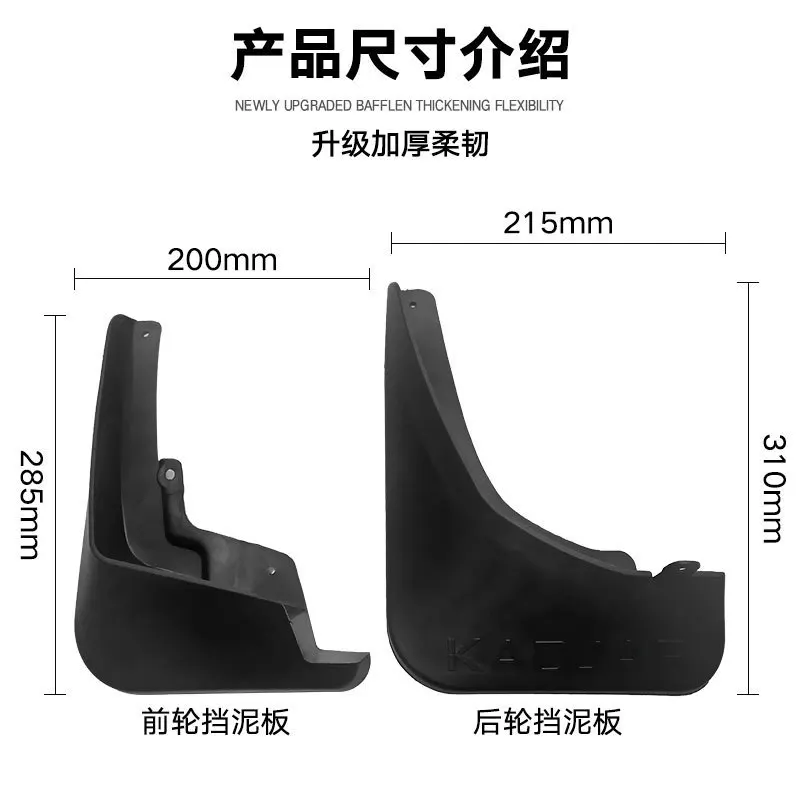 FOR Renault Kadjar 2016 17 18 19 Car Molded Mud Flaps Splash Guards Mudguards Front Rear Styling Front Rear Car Accessories