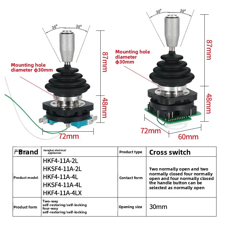 HKF4-11A-4 4-Way Spring Return Joystick Switch with Knob Momentary Cross Rocker Lever for PCB Control Panel