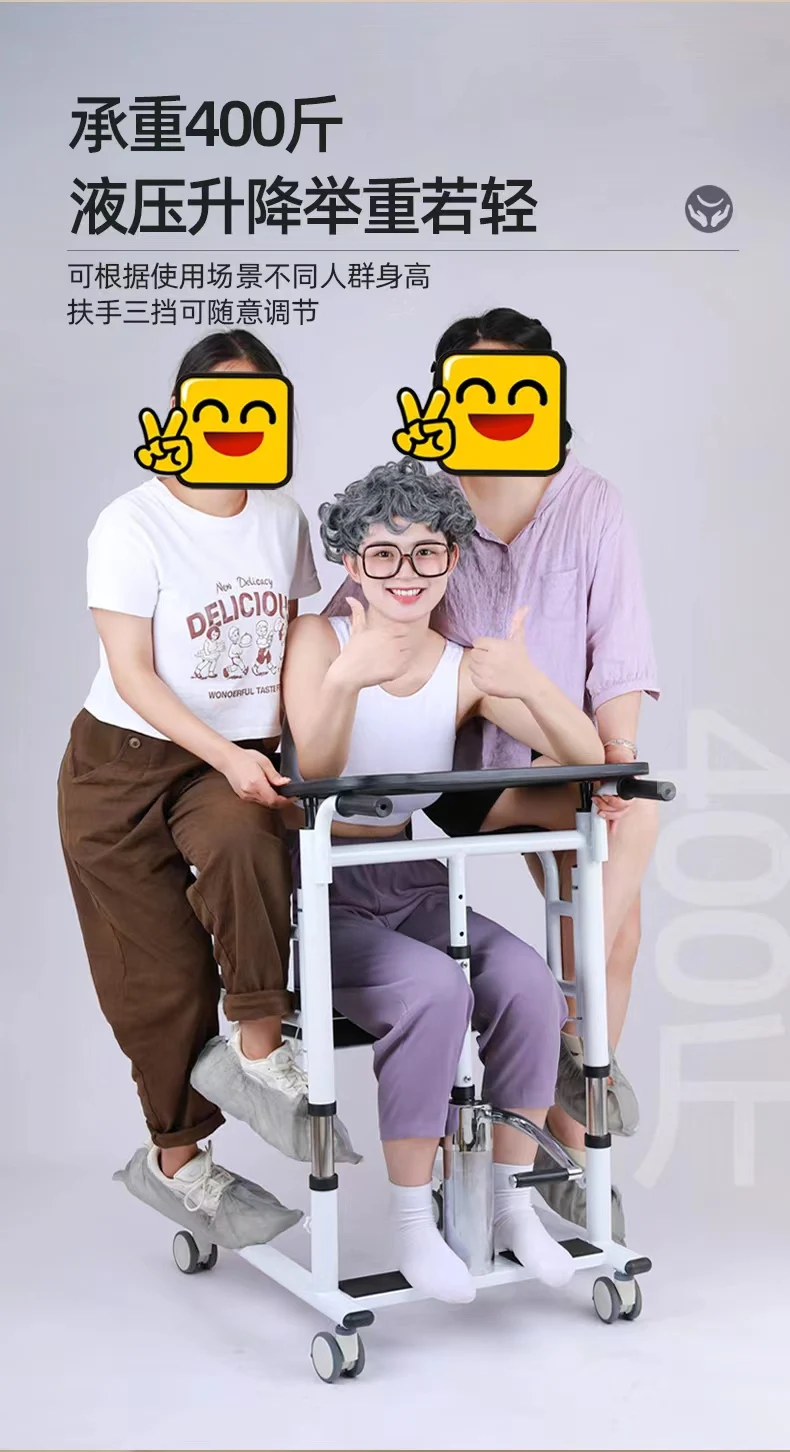 الرعاية المنزلية الطبية آلة الحركة الهيدروليكية المرحاض كرسي متحرك المسنين نقل رفع صوان كرسي التمريض إعادة التأهيل الحمام