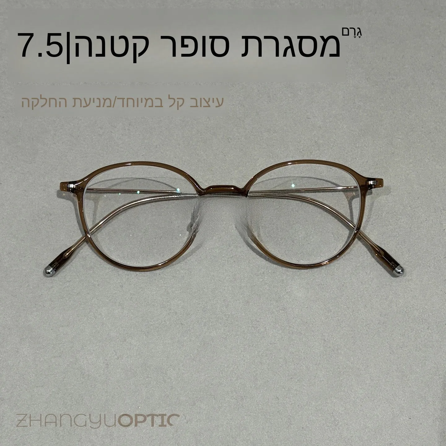 ultra-light-anti-slip-round-frame-glasses-pure-titanium-legs-for-nearsightedness-farsightedness-korean-style-customizable-hig