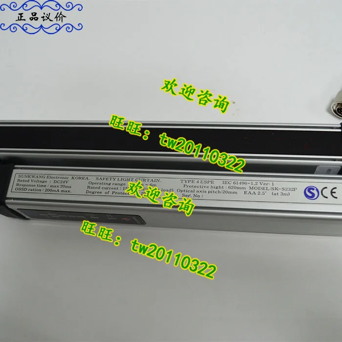 【 Brand New Authentic 】 SK-S232P Korean Fresh Light Sunkwang Safety Light Screen Fake With One Penalty Of Ten Negotiations