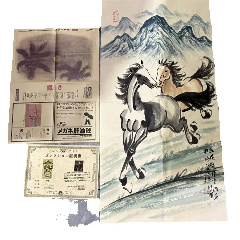 Xu Beihong's Hand Drawn Rice Paper Painting 'Twin Horse' Vintage Chinese Artwork for Collectors Style Home Decor Painting