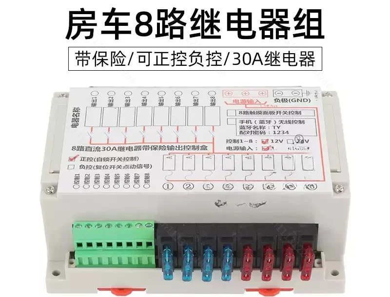 8-Way DC12V 30A Automobile Marine RV Fuse and Relay Box, Waterproof Electrical Distribution Block