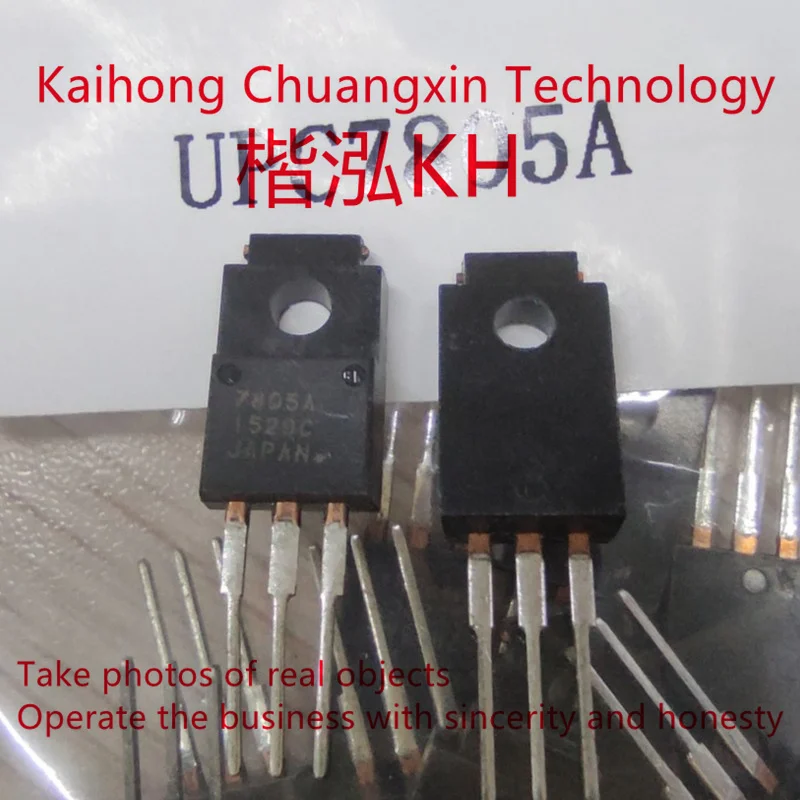 5 buah/lot UPC7805A TO-220F