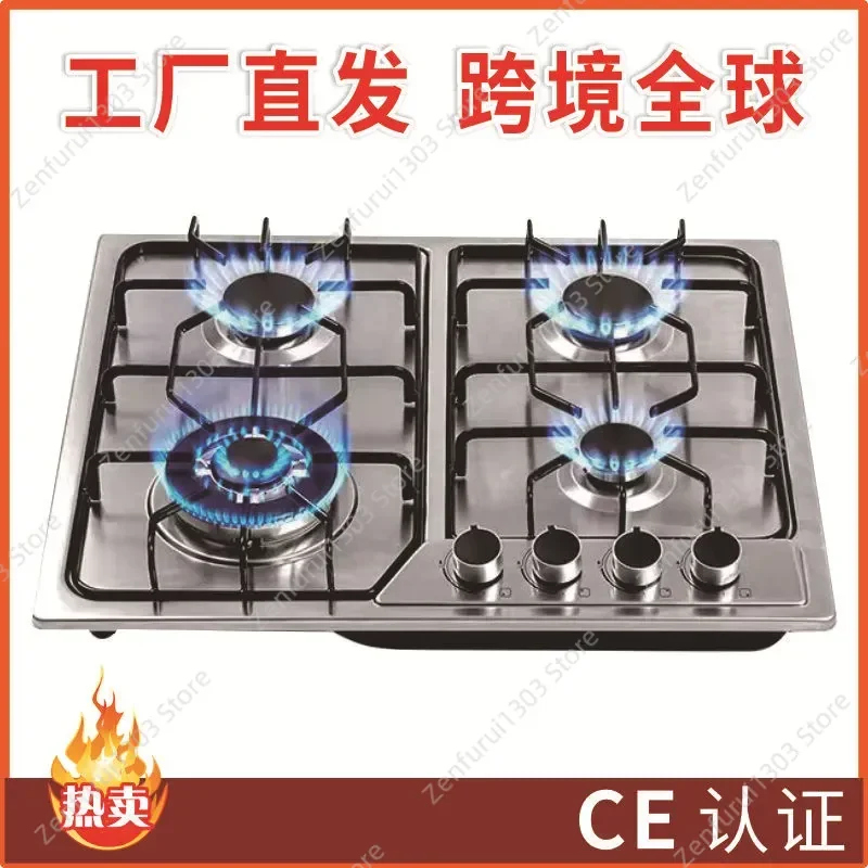 for Gas Stove Multi-head Cooking Utensil Stainless Steel 4-head Burner Cross-border Kitchen Appliance