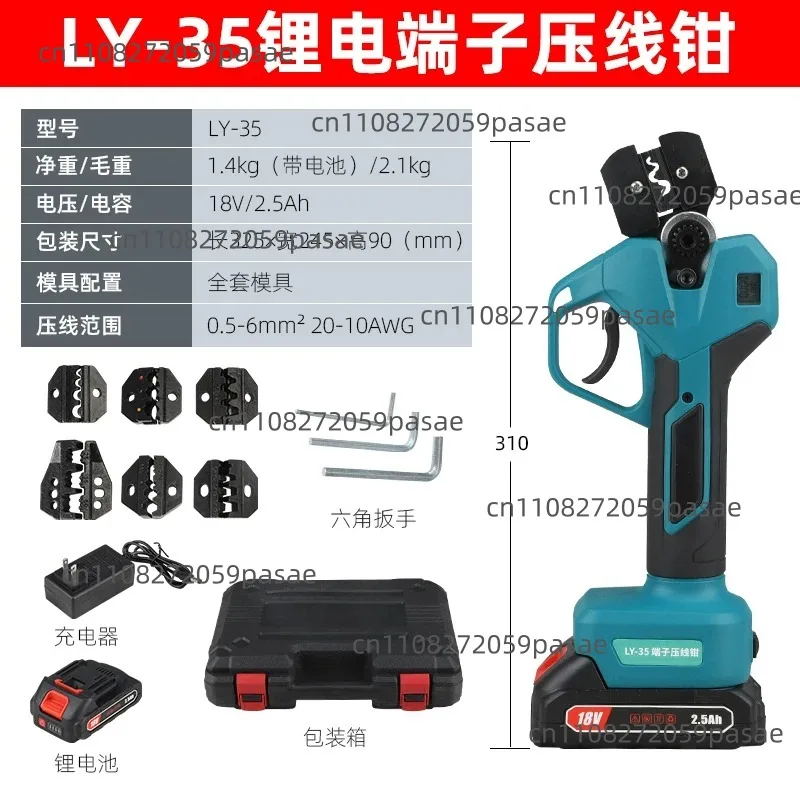 Charging Cold Press Electric Crimping Pliers Small ZC-B50KM Crimping Tool for Insulated Tubular Bare Terminals