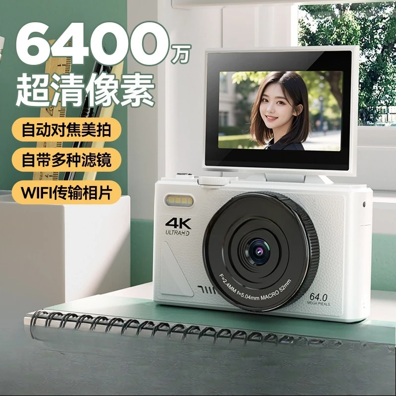 كاميرا رقمية جديدة عالية الوضوح لحفلات الطلاب، مستوى دخول بأسعار معقولة، آلة بطاقة واحدة صغيرة محمولة بتصميم كلاسيكي CCD