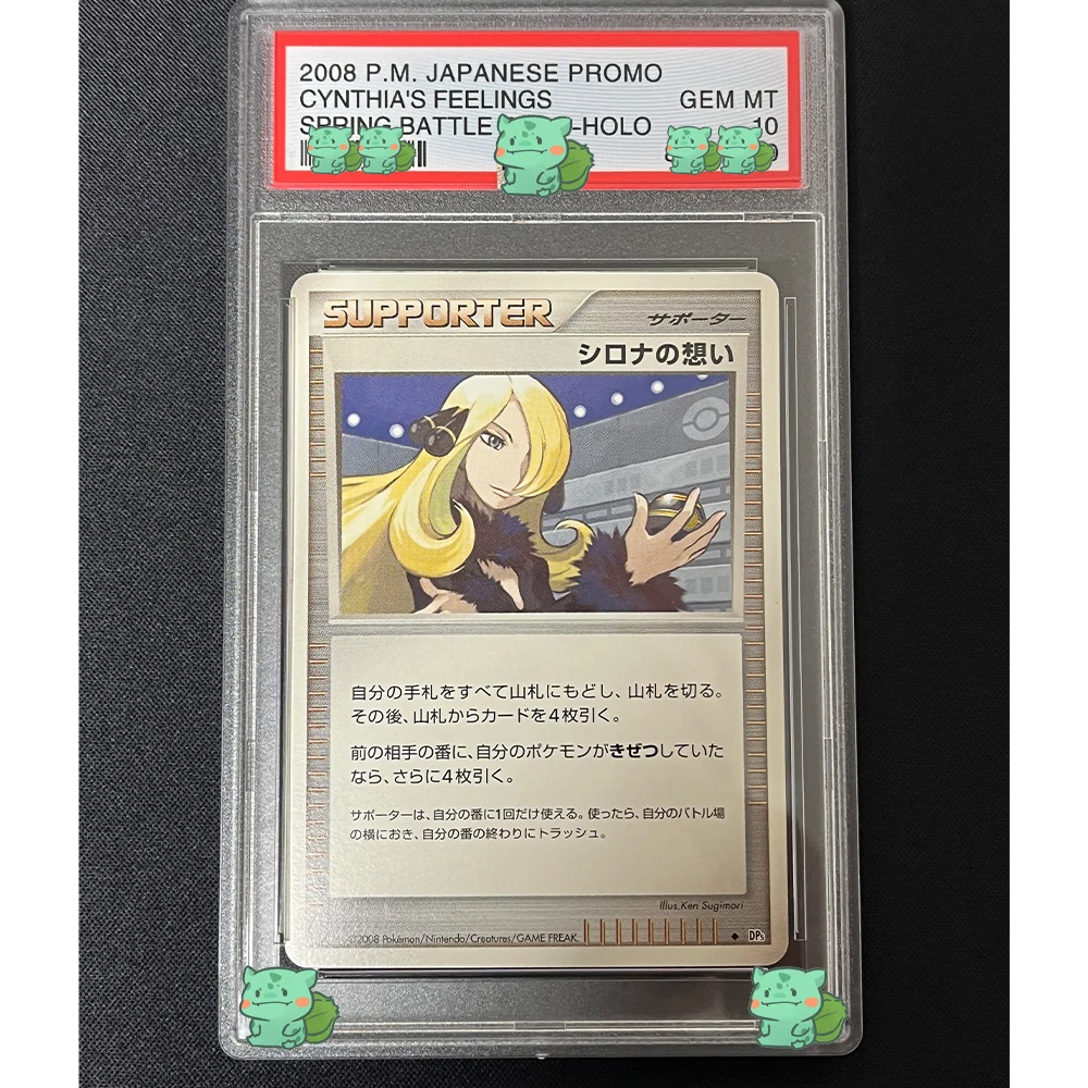 2008 P.M.JAPANESE PROMO Anime Graded Collection Card CYNTHIA'S FEELINGS SPRING BATTLE ROAD-HOLO GEM MT 10 Holographic Label Gift