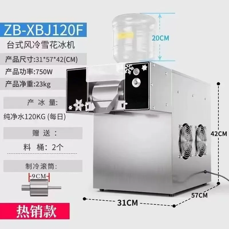 1200W Hotsell Snowflake Ice Machine Commercial Ice Cream Shaved