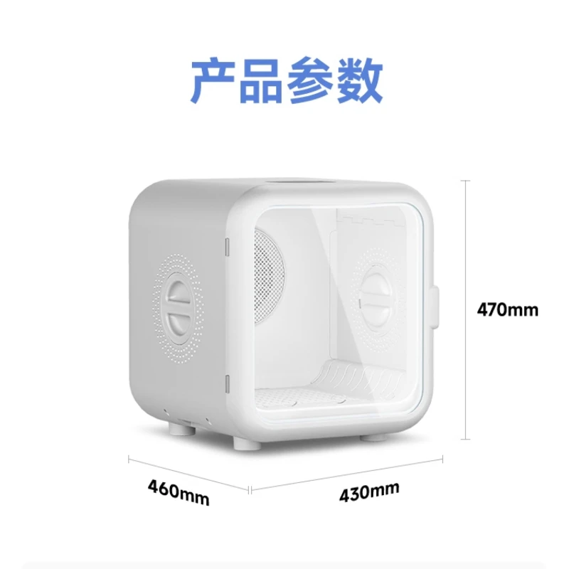 Pet Intelligent Drying Machine, Cat Fully Automatic Drying Box, Silent Home Cat Hair Blowing and Bathing