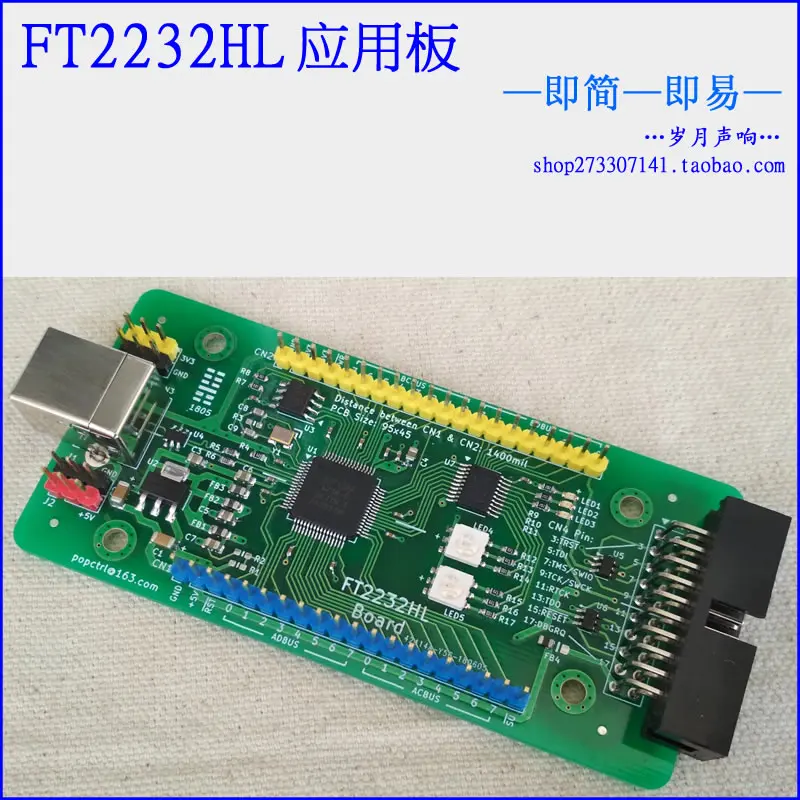 لوحة تطوير FT2232HL FT2232H USB إلى المنفذ التسلسلي JTAG openOCD