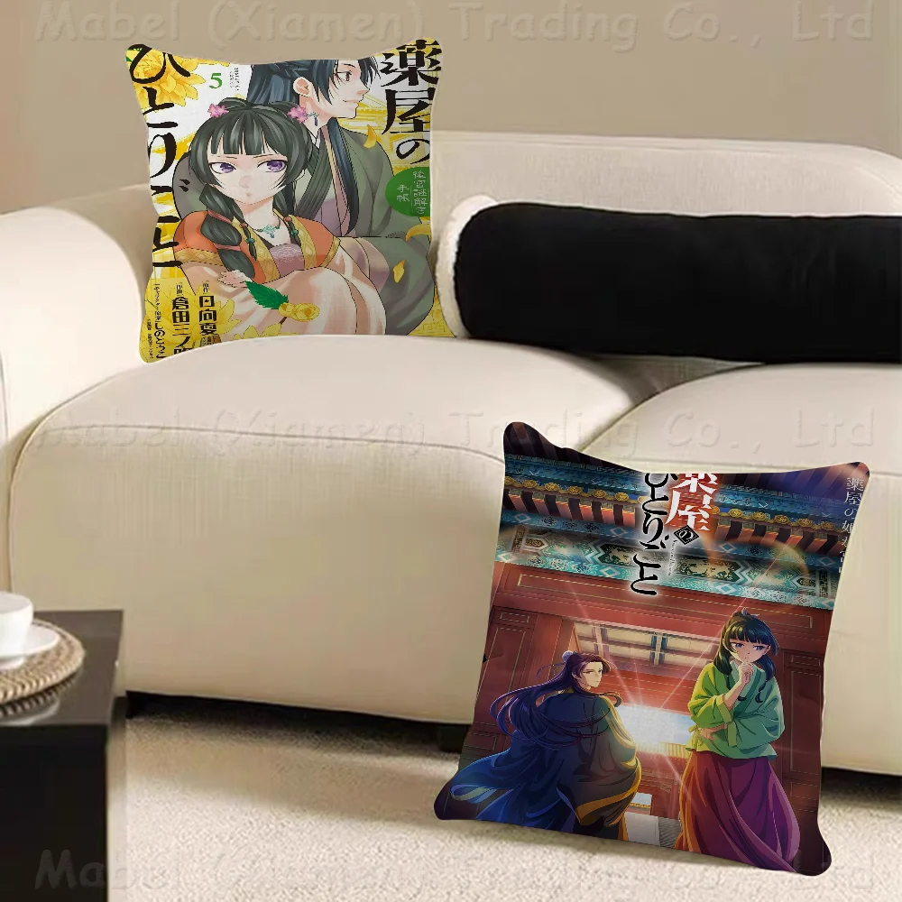 Anime The Apothecary Diaries Pillow Cushion Cover Pillowcase Living Room Sofa Home Decor Customized