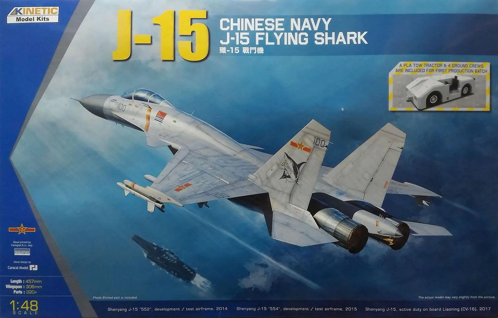 

Kinetic K-48065 1/48 Chinese Navy J-15 Flying Shark assemble model kit