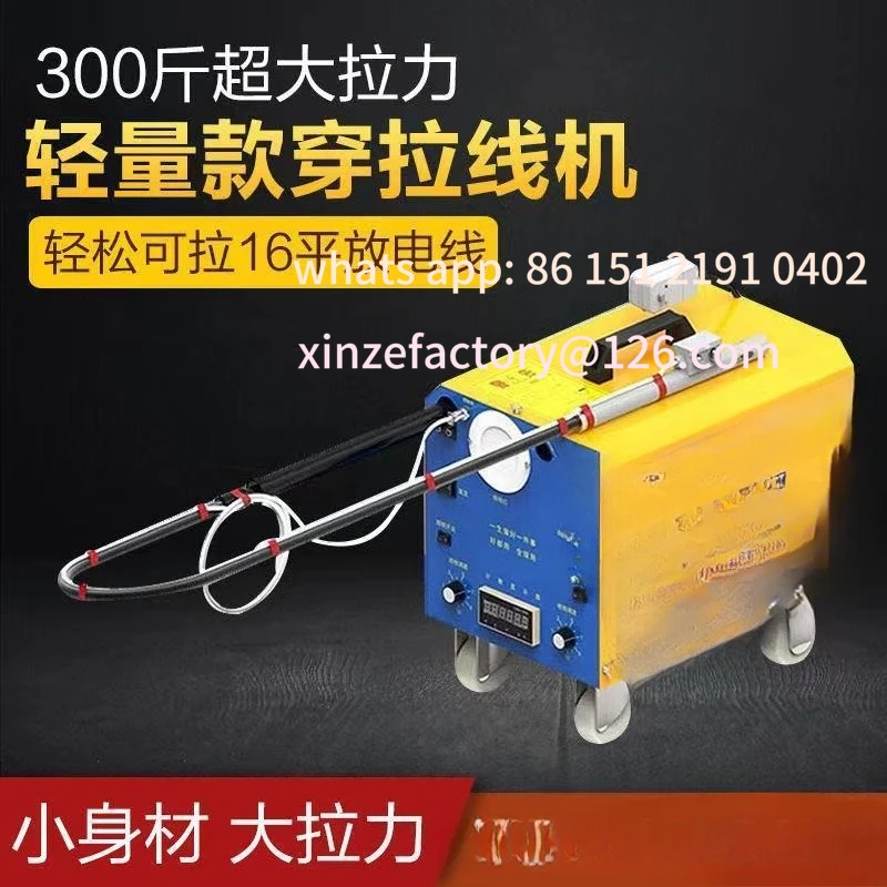 

Customizable 220V high tension threading machine