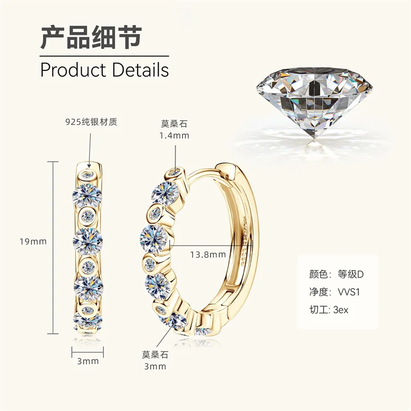 EMO-482 Lefei Fashion Trendy Classic Luxury Match-all Design Moissanite Circle Earrings For Women Silver s925 Party Jewelry Gift