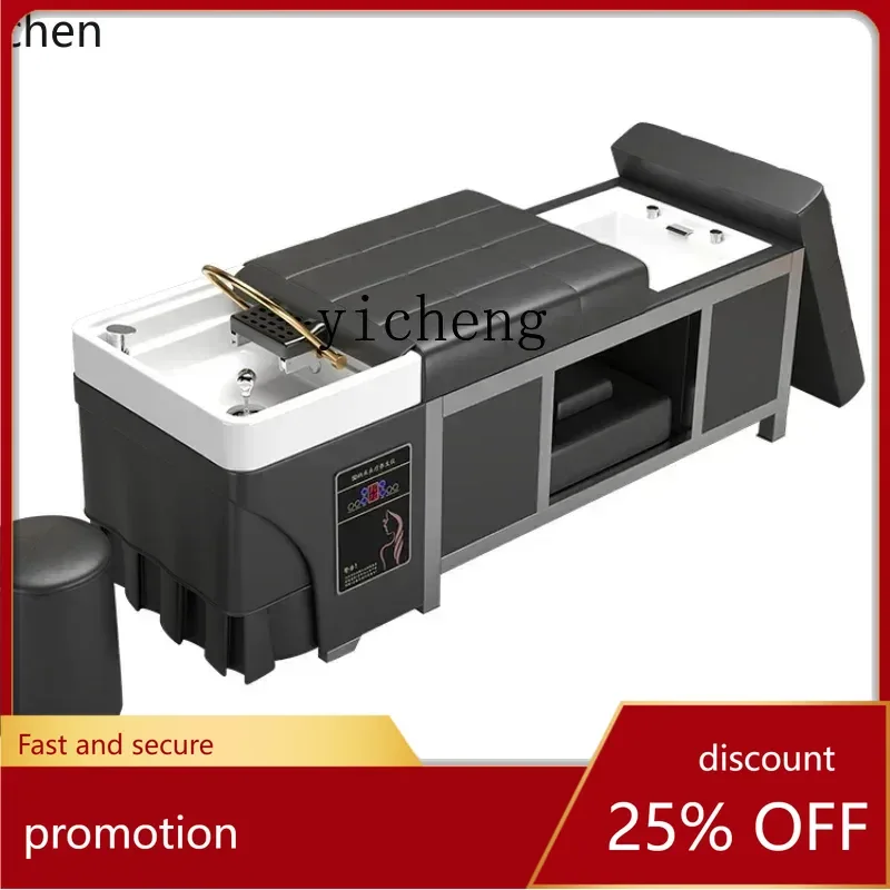 

HXL Shampoo Chair Beauty Salon Bed Head Treatment Water Circulation Fumigation Foot Bath Integrated