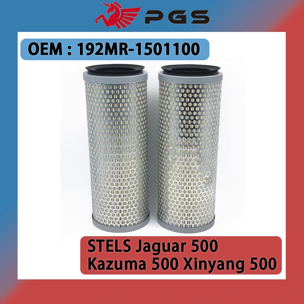 

Воздушный фильтр PGS для Stels Kazuma 500 K/GT Panda 500cc Jaguar 500cc Xinyang 500 13793-5010 LU028356 192MR-1501100 LU018559, 2 шт.