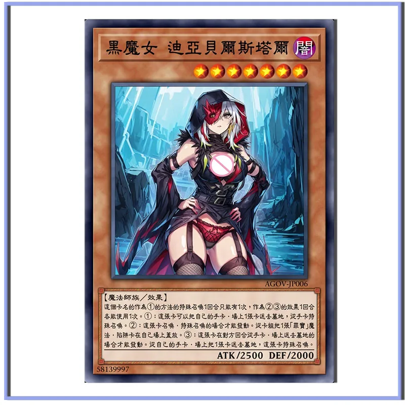 Yu-Gi-Oh The Black Witch Diabelsthal Flame King Beast Hanuman fai da te flashcards fatti in casa collezione di giocattoli regali di natale di