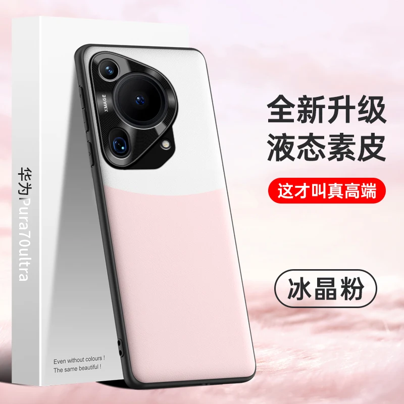 Fall für Huawei Pura 70 Pro Ultra Luxus Leder TPU weiche Schutzhülle für Huawei Pura 70pro Ultra stoß feste Stoßstange