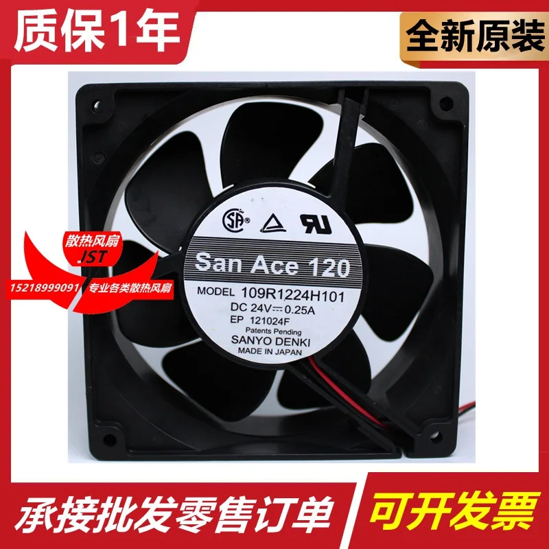 

SANYO DENKI 109R1224H101 DC 24V 0.25A 120x120x38mm 2-Wire Server Cooling Fan