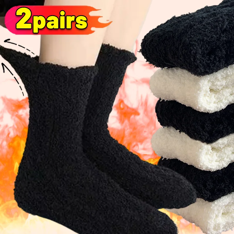 

Thicken Coral Fleece Socks Women Black White Soild Color Warmth Middle Tube Socks Soft Sweat Absorption Floor Sleeping Home Sock