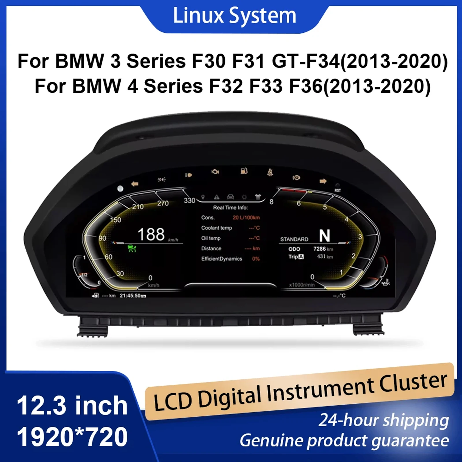 عرض مجموعة الأدوات الرقمية لسيارات BMW F30 F31 GT-F34 F32 F33 F36 عداد السرعة 12.3 بوصة HD screen1920*720/2S سريع التمهيد/التوصيل والتشغيل