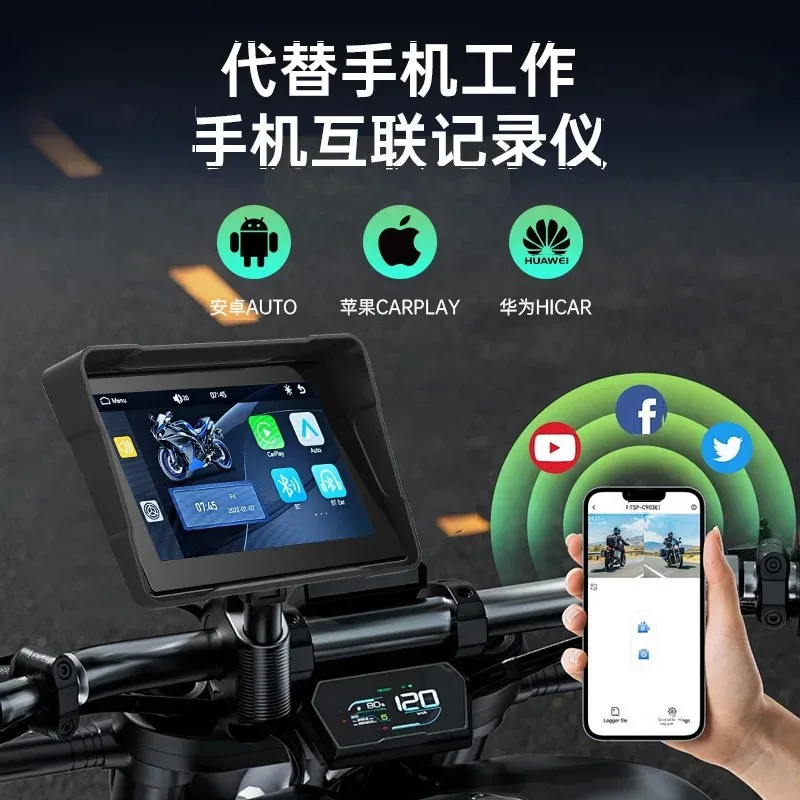 Ecran-double-bluetooth-pour-moto-navigation-gps-affichage-etanche-ip67-carplay-avec-interphone-pour-casque-accessoires-moto