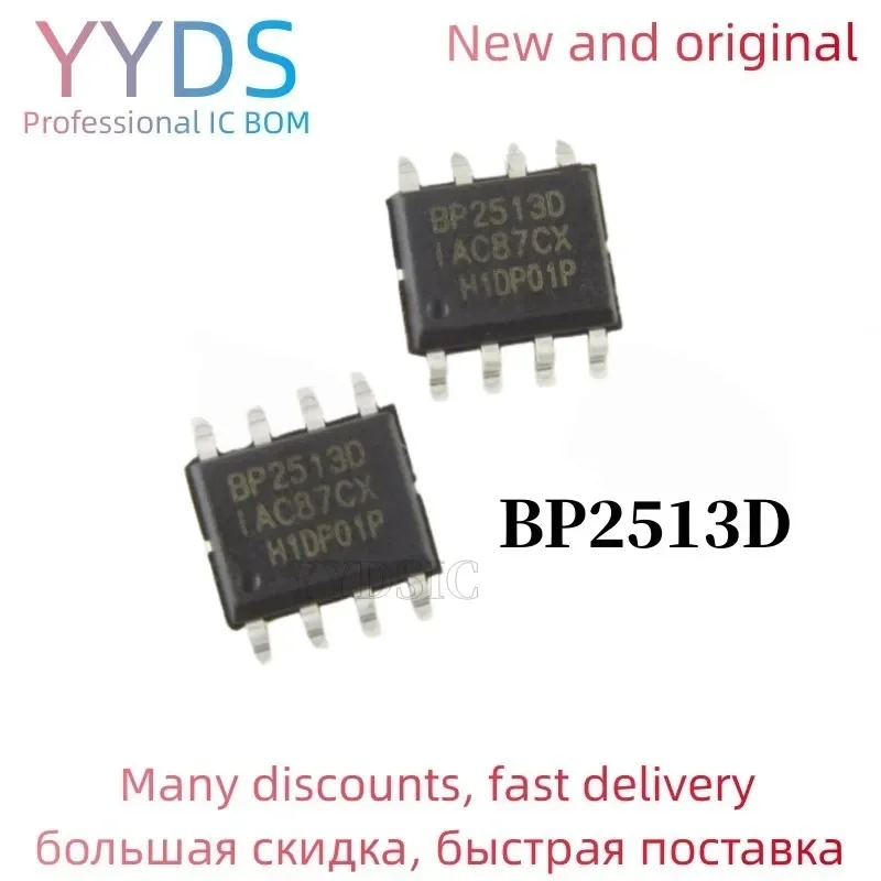 100pcs/lot BP2513D BP2513 sop8 in stock