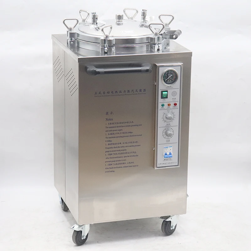 KF-B35L 50L 75L 100L 120L 150L Vertical High Pressure Steam Medical Laboratory autoclaves / sterilizers sterilization equipment