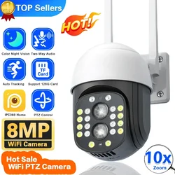 4K 8MP PTZ WIFI Camera Dual Lens 10X Zoom IP Camera Outdoor Auto Tracking Security Protection CCTV Surveillance Camera IPC360