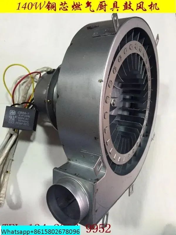 120W 140W blower Steam generator Steam generator High temperature resistant and low noise induced draft fan 220V