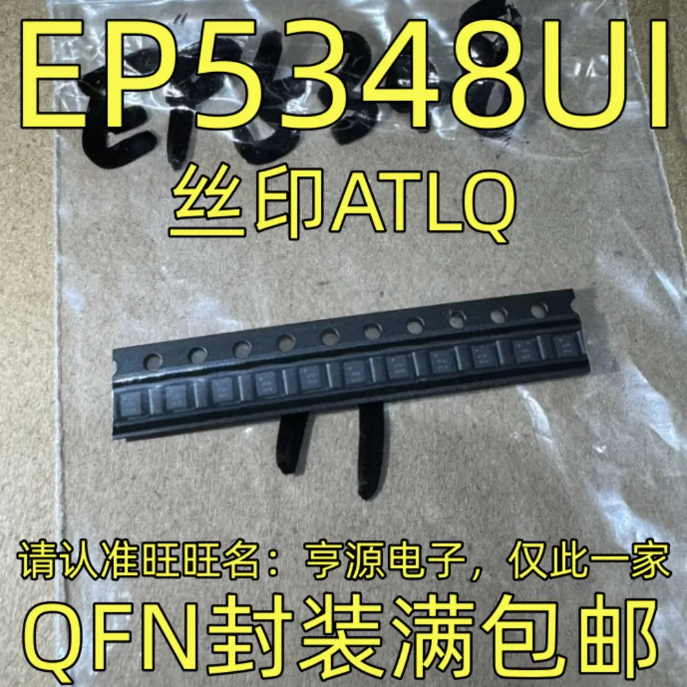 5PCS ATLQ EP5348UI AUO-12309 K02 D08001 D08001 CM502 CM5O2IC PS9860 PS9860 PEB4266V V1.2 QFN