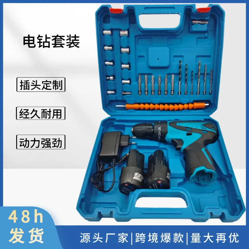 

Источник с фабрики, прямые продажи, 12 В, маленькая стальная пушка, литиевая батарея, набор электрических дрелей, строительная площадка, украшение дома, двухскоростная