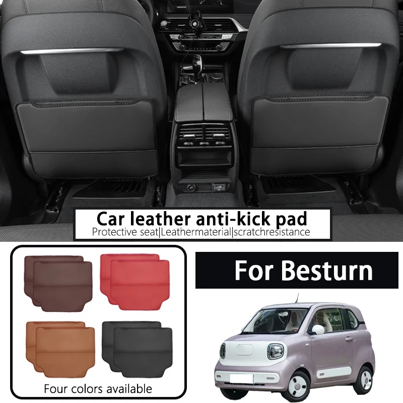 

Suitable for FAW Besturn T99/T77/T55/T90/B70 car interior anti-dirt seat back anti-kick pad rear seat anti-wear pad