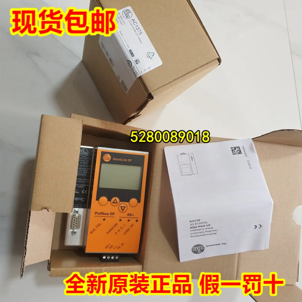 2025 AC5200 AC5202 …