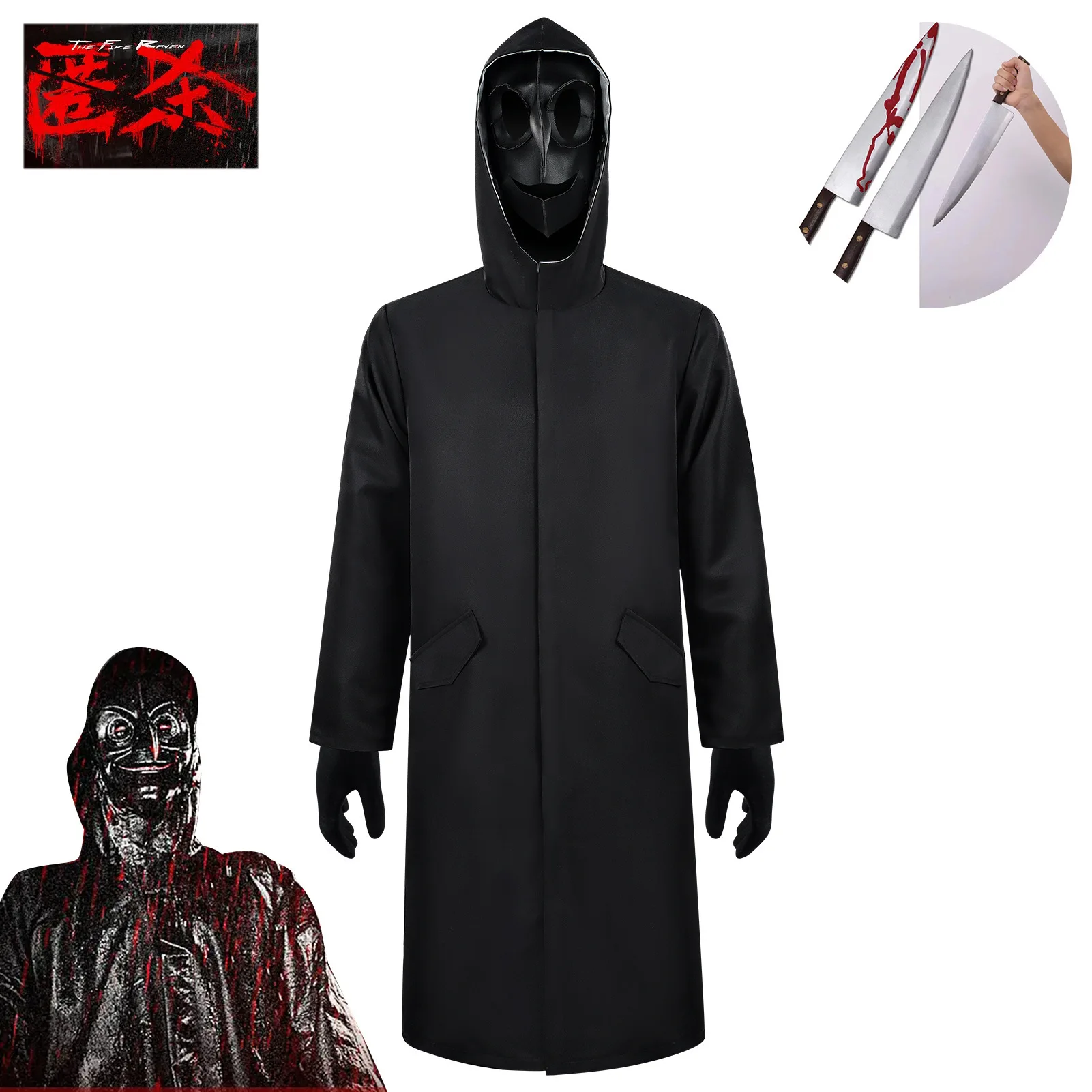 Black Hooded Jacket Movie Cosplay Costume Halloween Dark Crow Mask Stage Performance Real Person Hide Killing Outfit Long Sleeve