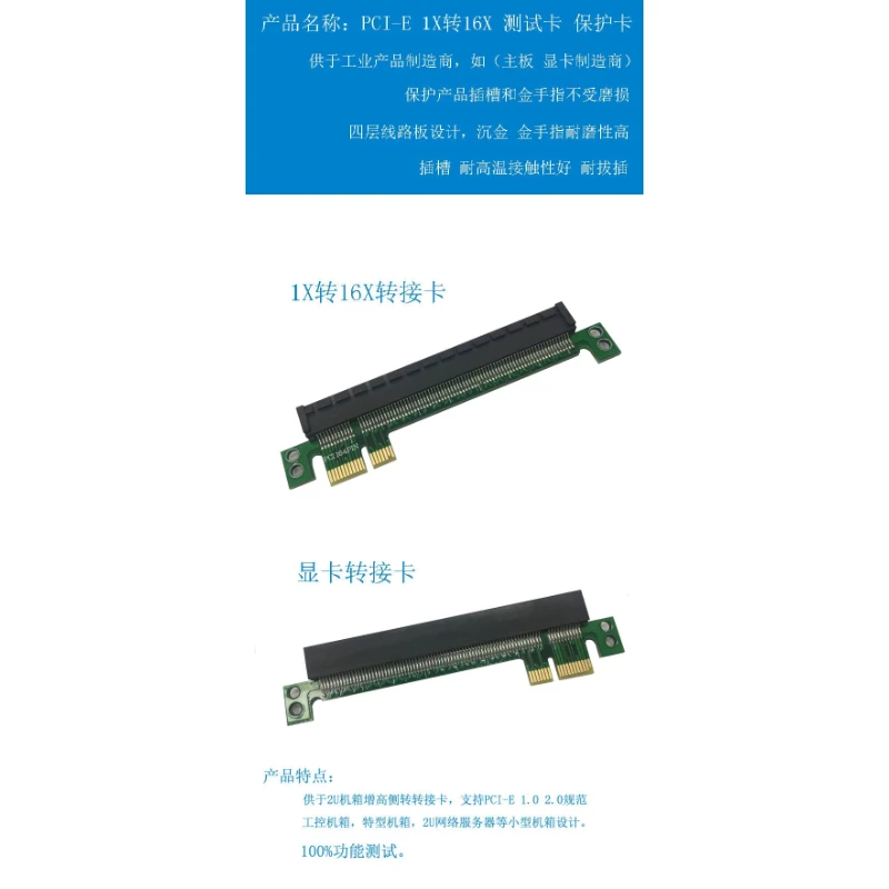 3pcs PCI-E 1X to 16X Riser Card Adapter for Desktop Motherboard Graphics Card Test