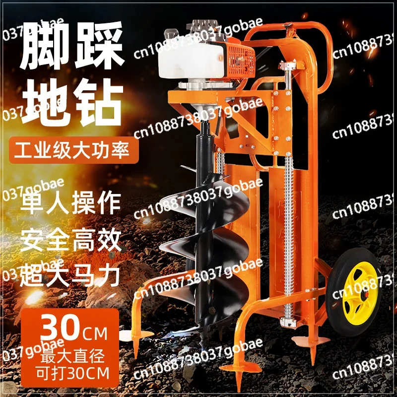 Yamaha Ground Drilling Pit Digger Small High Power Gasoline Piling Pole Orchard Planting Tree Hole Fertilization Planter