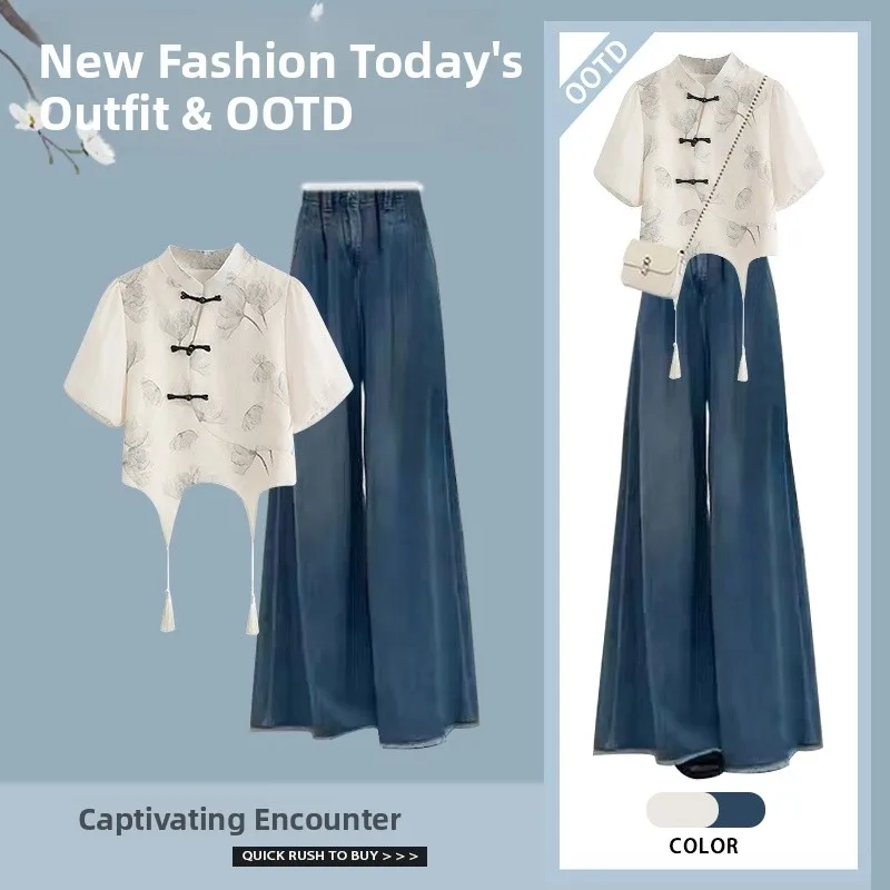 2025年新作 中国風 スリムフィット ハイウエスト ワイドレッグジーンズ ファッションセット ハイウエスト スリム ヴィンテージ デニムパンツ