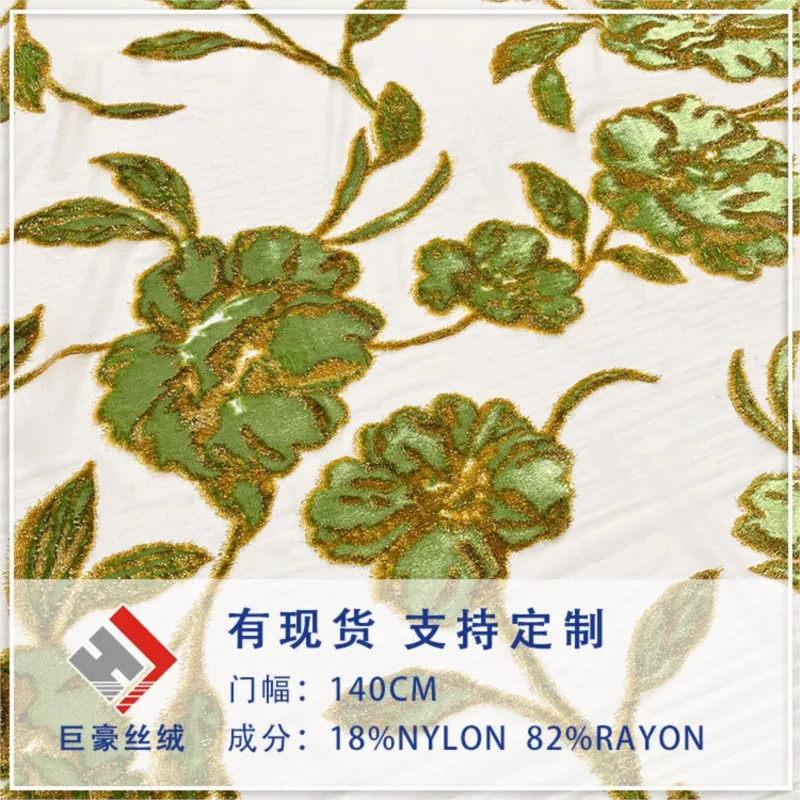 Direct of patterned woven velvet brocade jacquard and viscose fabric for high-end evening gowns dresses cheongsams