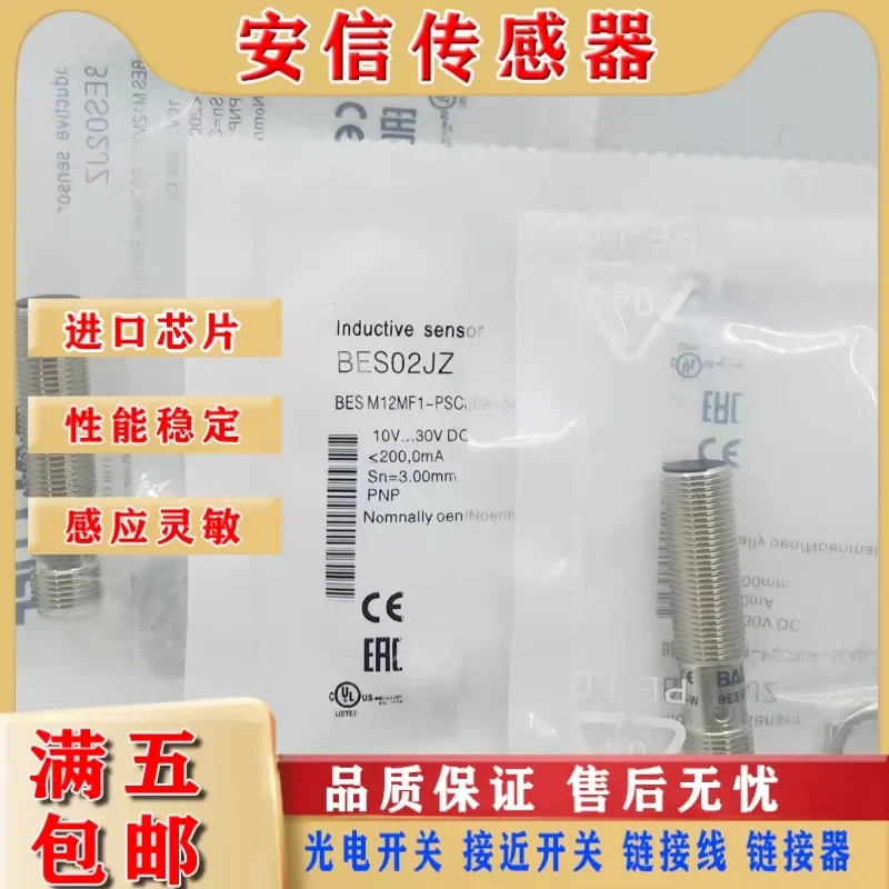 High Quality Balluff Proximity Switch BES02JZ BES M12MF1-PSC30A-S04G-W Sensor for Balluff