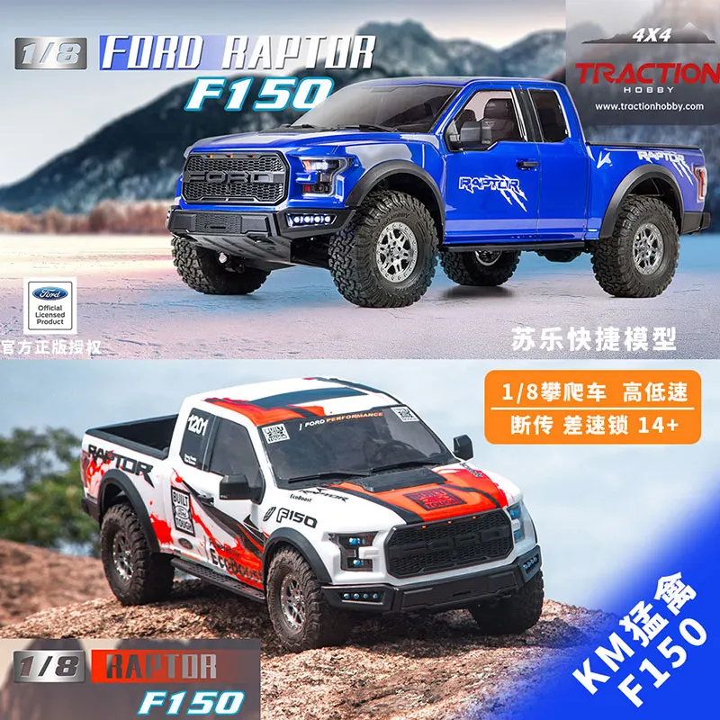Km 1/8 Simulation Ford Raptor F150 Pickup Truck Rtr Fernbedienung Rc Auto Elektrische Klettern Auto Differential Sperre