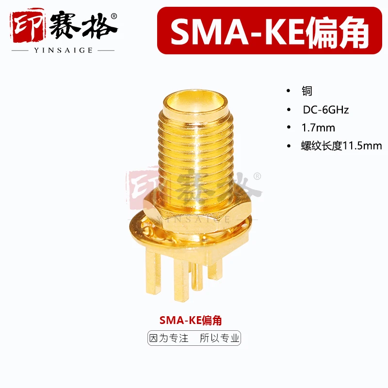 

SMA-KE partial foot female head extended with nut fixing 6GHZ thick gold plated 0.1um inner hole 1.7MM pitch pcb